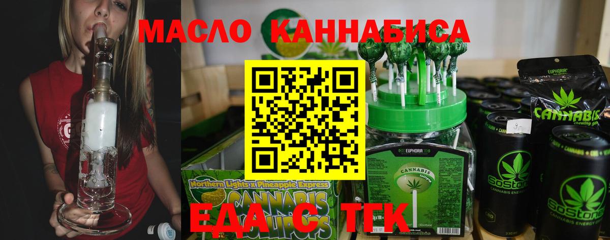 Canna-Cookies марихуана Кувандык