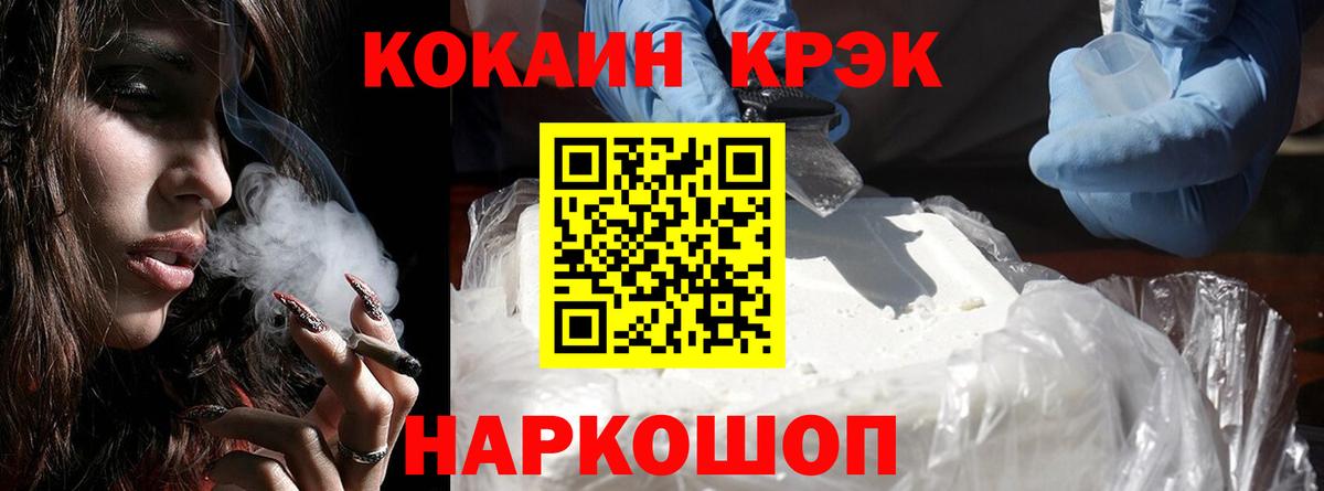 Кокаин Перу Кувандык