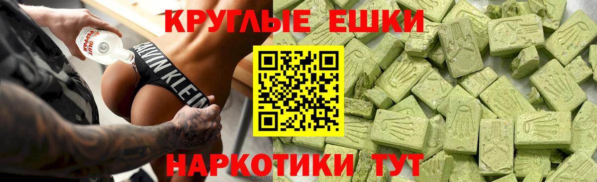 Экстази 99%  Вход с VPN  Экстази VHQ  Кувандык 