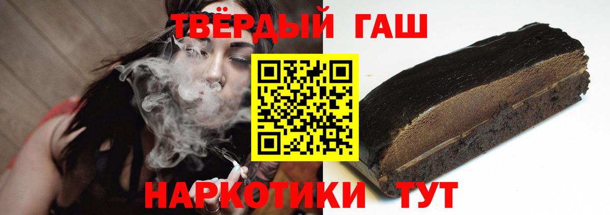Кувандык  Гашиш  Вход с VPN  ГАШИШ гашик 