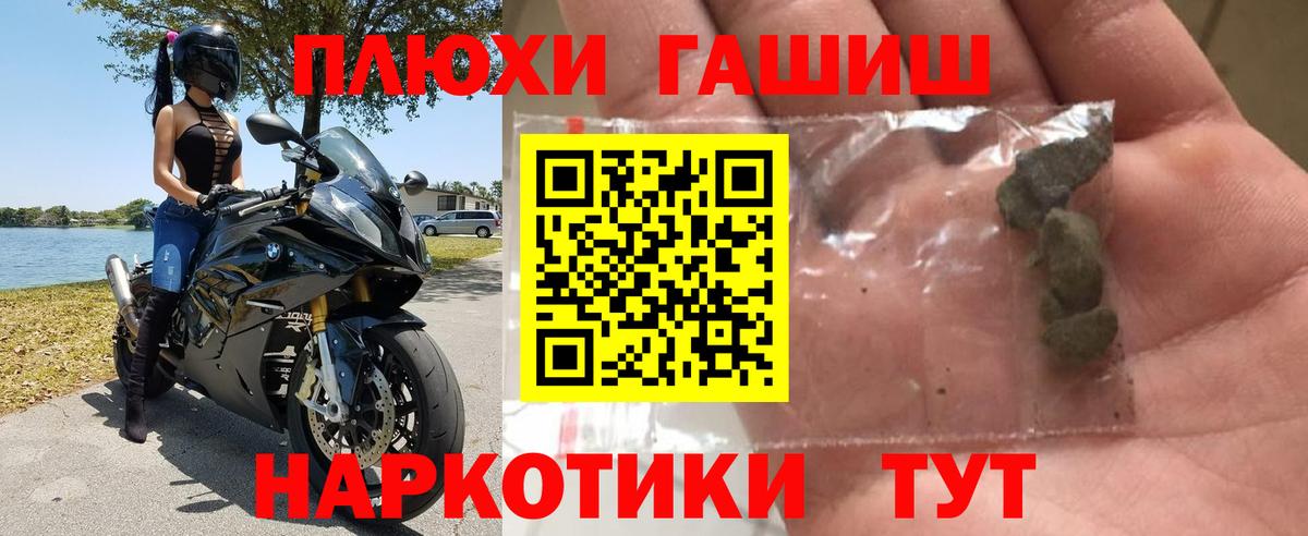 ГАШ гарик Кувандык