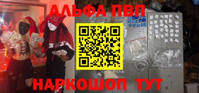 соль курить ск Канаш