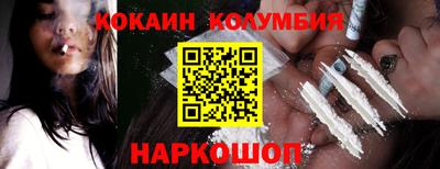 соль курить ск Канаш