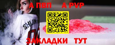 прущие крисы Камышлов