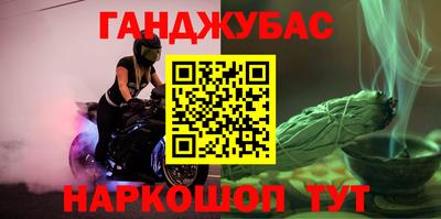 соль курить ск Канаш