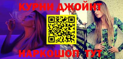 соль курить ск Канаш