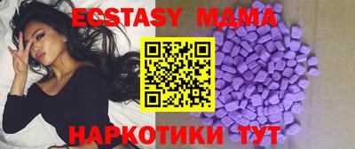 соль курить ск Канаш