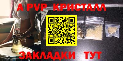 соль курить ск Канаш