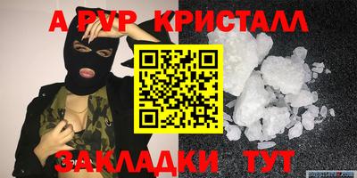 прущие крисы Камышлов