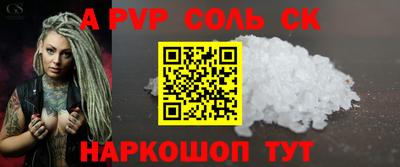 прущие крисы Камышлов