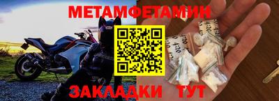 прущие крисы Камышлов