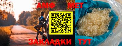 прущие крисы Камышлов