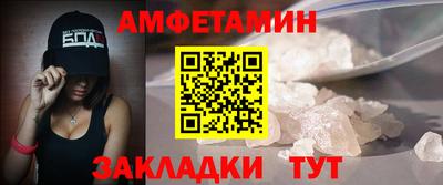 прущие крисы Камышлов