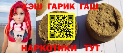 кристаллы Кимры
