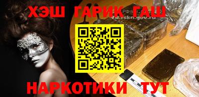 соль курить ск Канаш