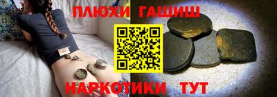 кокаин премиум Кингисепп