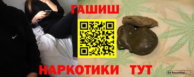прущие крисы Камышлов
