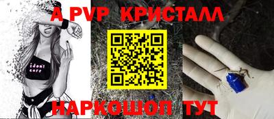 прущие крисы Камышлов
