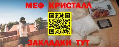 прущие крисы Камышлов