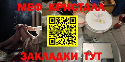соль курить ск Канаш