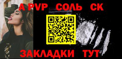 прущие крисы Камышлов