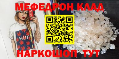 mdma Кандалакша
