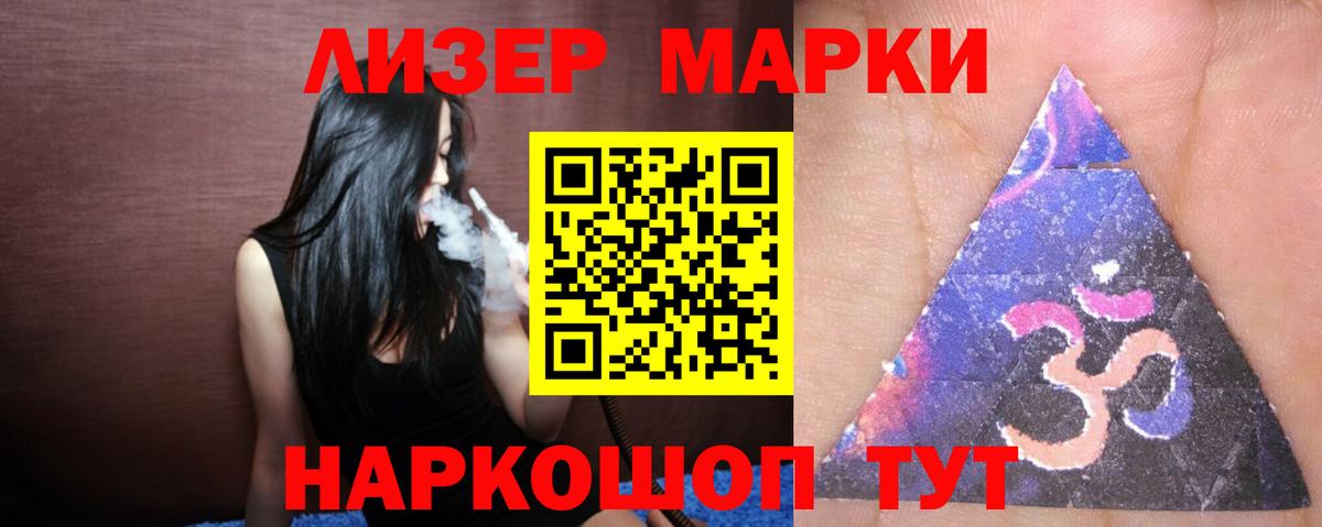 LSD-25 экстази  Лсд 25 экстази кислота  LSD-25 экстази кислота  Вход с VPN  Кувандык 