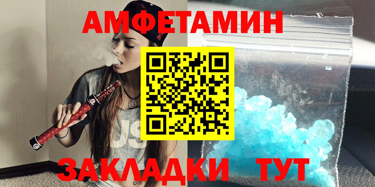 Метамфетамин Methamphetamine Кувандык