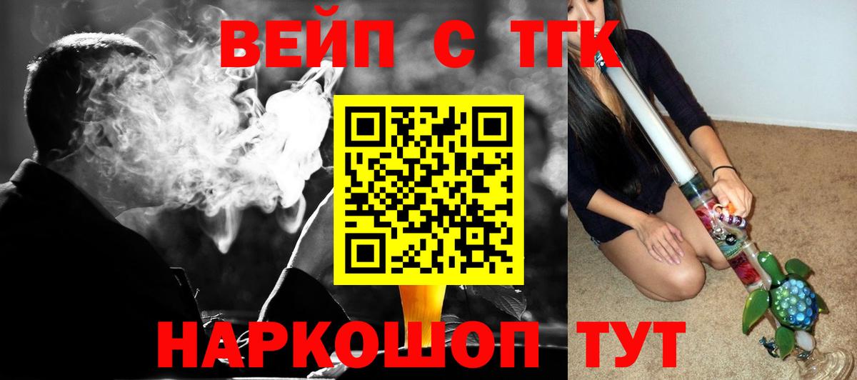 Дистиллят ТГК Wax Кувандык