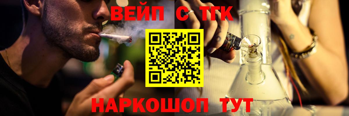 Мефедрон  МЕТАМФЕТАМИН  Мефедрон   Кувандык  ЭКСТАЗИ  ГАШ  Вход с VPN 
