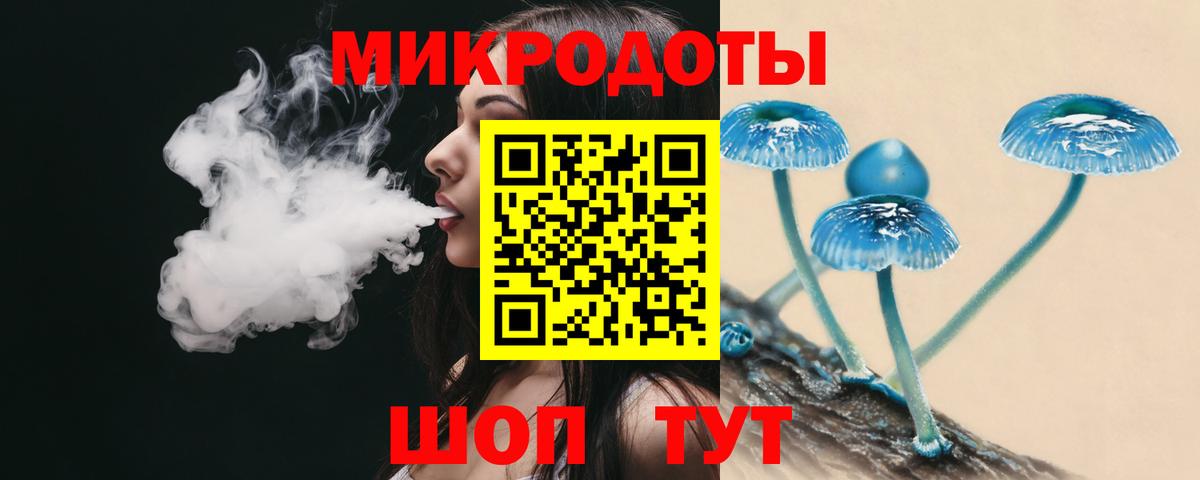 Псилоцибиновые грибы MAGIC MUSHROOMS Кувандык