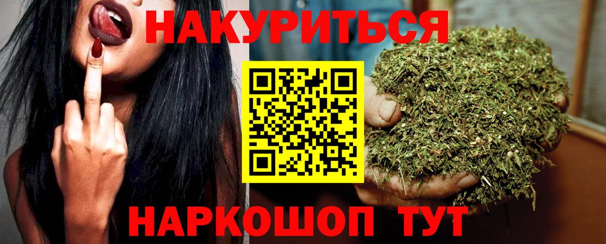 Канабис MAZAR Кувандык