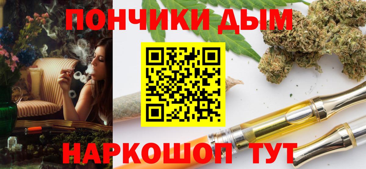 Кувандык  Марихуана LSD WEED  Бошки марихуана White Widow  Вход с VPN  Каннабис марихуана 